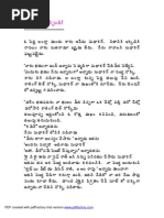 vichitra kutumbam pdf
