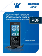 BBK K202 User Manual PDF