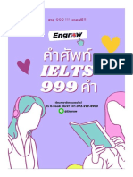 E 2022 IELTS 999 - Compressed 1 PDF