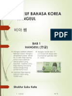 Kelas Hangeul - 2 PDF
