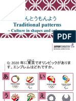 Japanese Traditional Patterns2