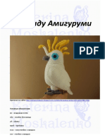 Cacatua PDF