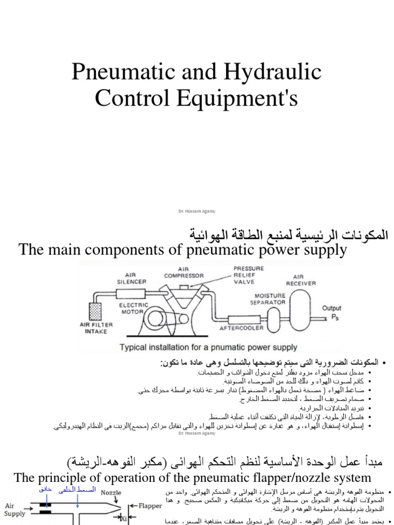Pneumatic and Hydraulic Control Equipment's PDF | PDF