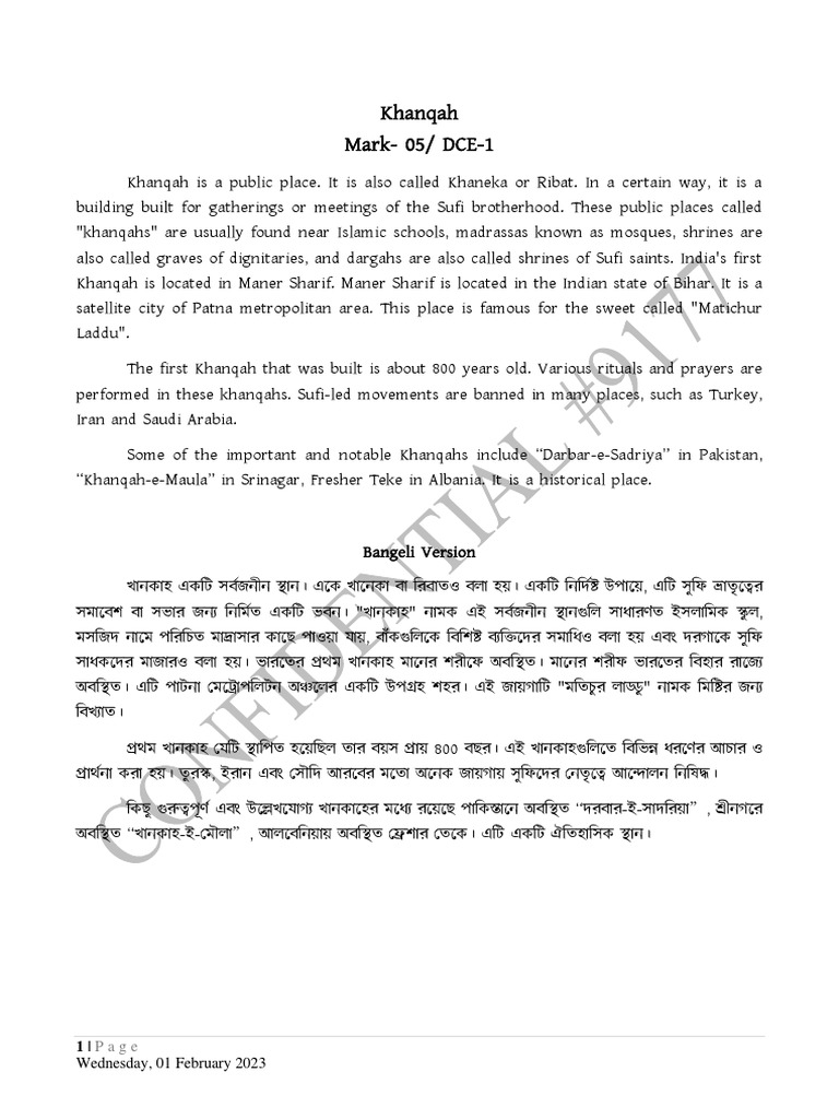 khanqah-pdf-pdf