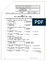 Grade 8 - Religion - 1st Term 2018 PDF