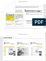 Kia K3 Owner's Manual