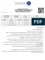 Convocation Examen PDF