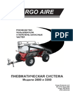 Om & PC Fargo Aire - Russuian PDF