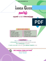 Namma Kalvi 7th Tamil Guide Term 1 219085 PDF