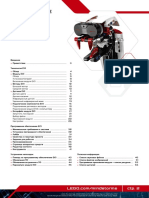 Document1 PDF