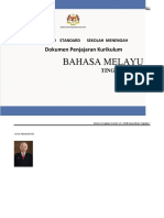 DPK 2.0 KSSM Bahasa Melayu Tingkatan 4