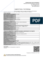 StudentCertificate MKD25 10 2022 PDF