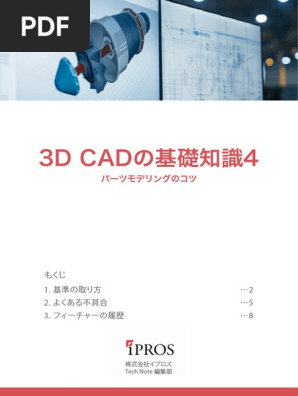 決まり 1683279037?v=1