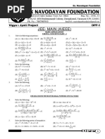 Jee-Main (Aieee) : Vigyan Jyoti Project DPP-1