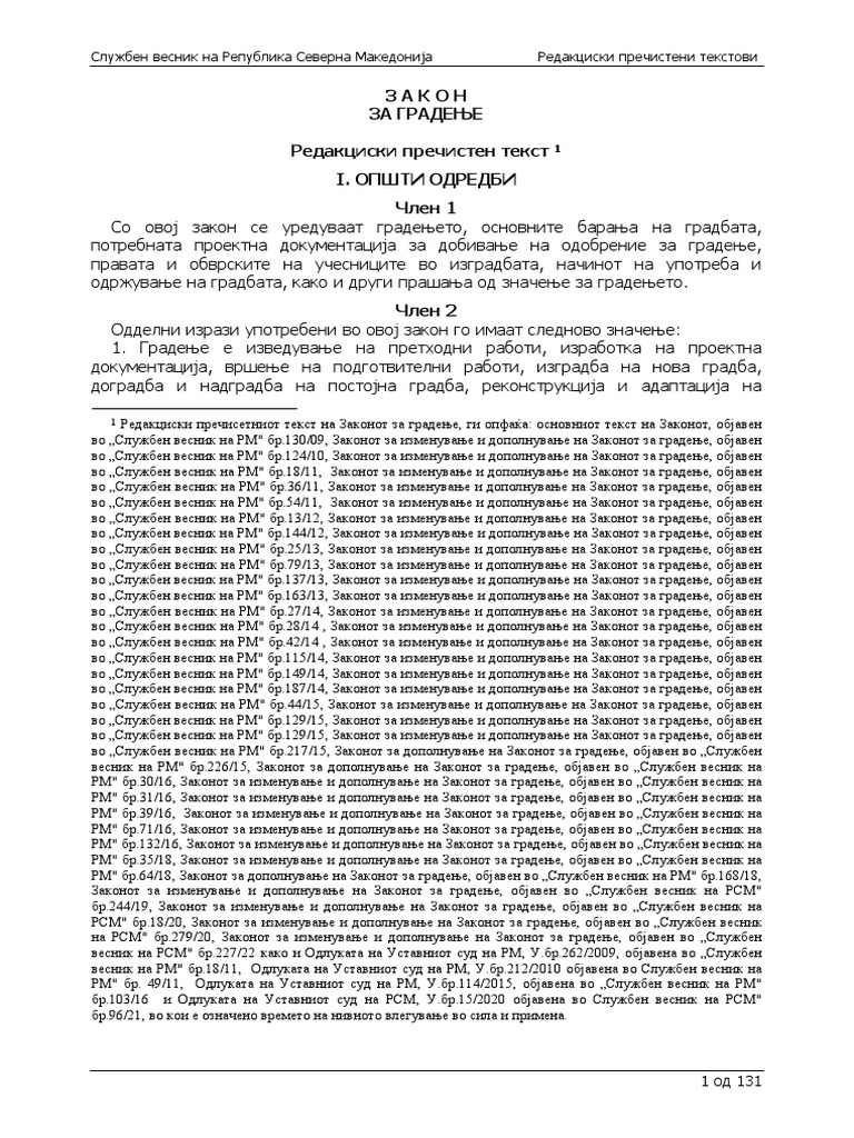 1 2 PDF | PDF