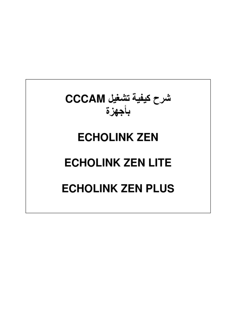 cccam-zen-lite-pdf