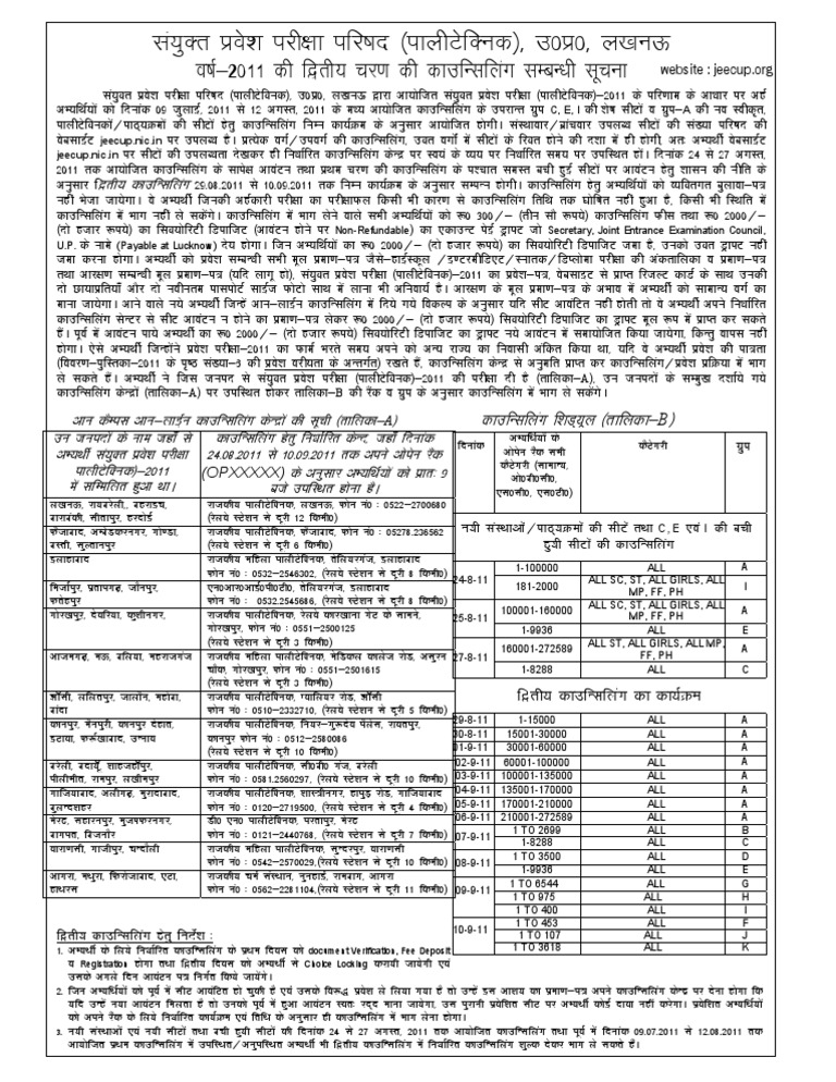 2nd Schedule 2011 2 | PDF