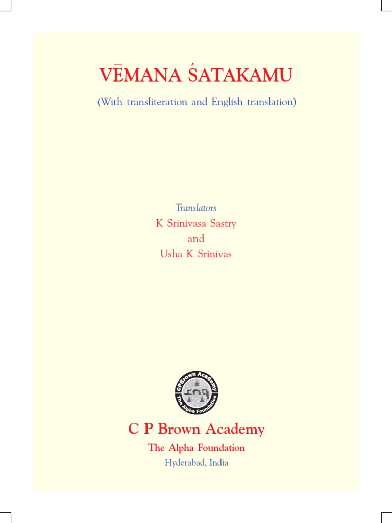Exemplify meaning in telugu dictionary