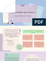 krok2.pidgotovka 2021 (1 зміна) PDF