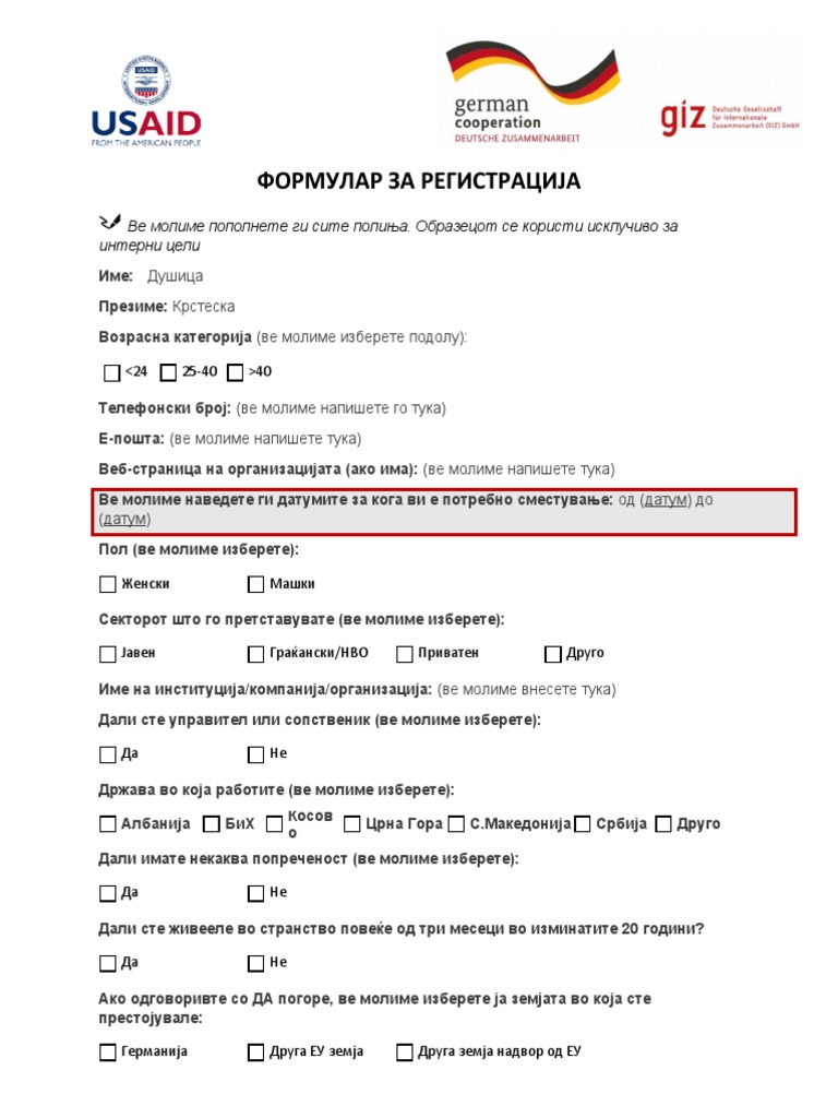 ФОРМУЛАР ЗА РЕГИСТРАЦИЈА | PDF