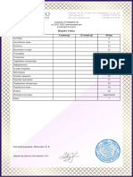 Cfdaae 1600 1600 10QA4H PDF