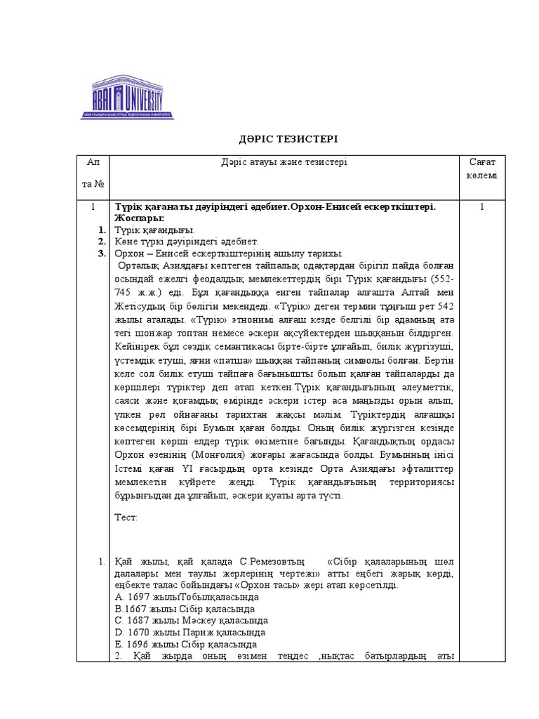 Үлкен мүшесі бар жүкті әйелдермен жыныстық қатынас