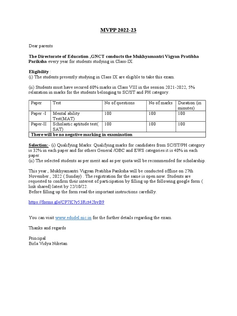 MVPP Exam Details for Class IX 2022-23 | PDF