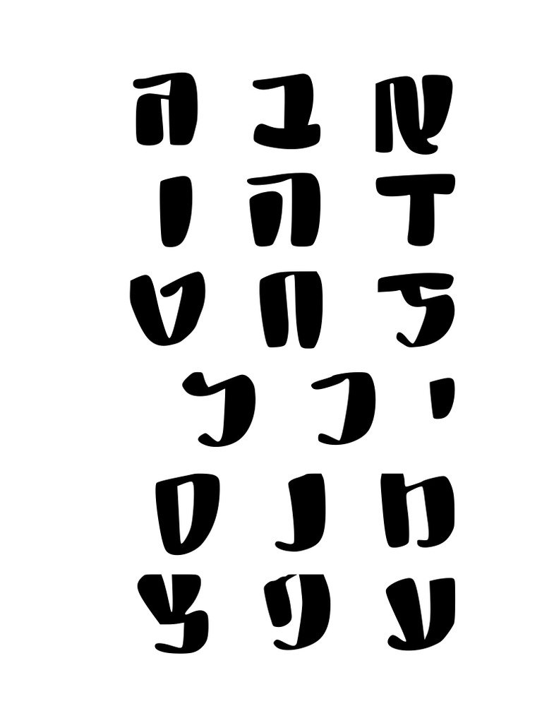 כתב צופי⁩ PDF | PDF