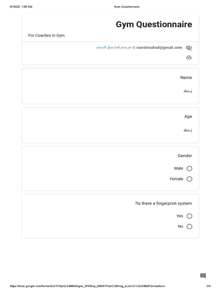 Gym Questionnaire PDF