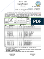 Exam Centre PDF