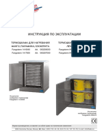 KIT-03 - Device For Fango Paraffin Heating PDF
