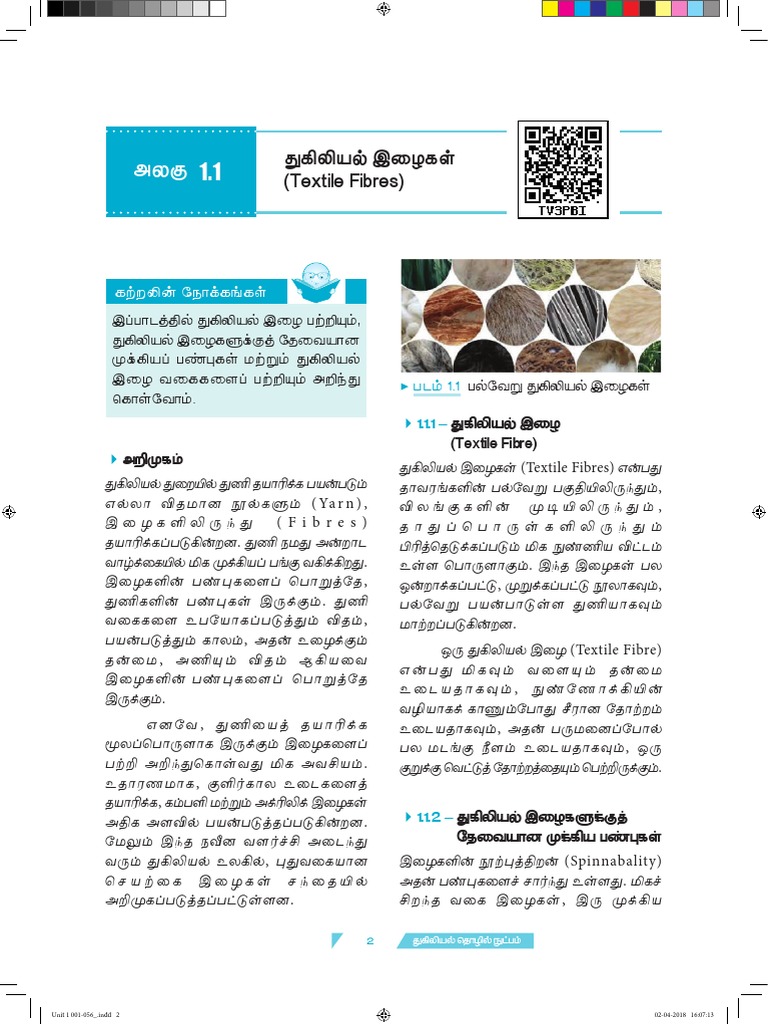 FST Tamil Short Notes PDF | PDF