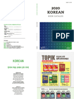 한글파크 도서목록