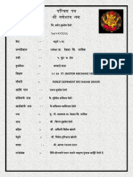 Darshan Sukdev Devre PDF