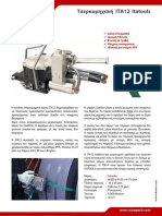 Φυλλάδιο Τσερκομηχανής Ita12 Itatools - 09-2021