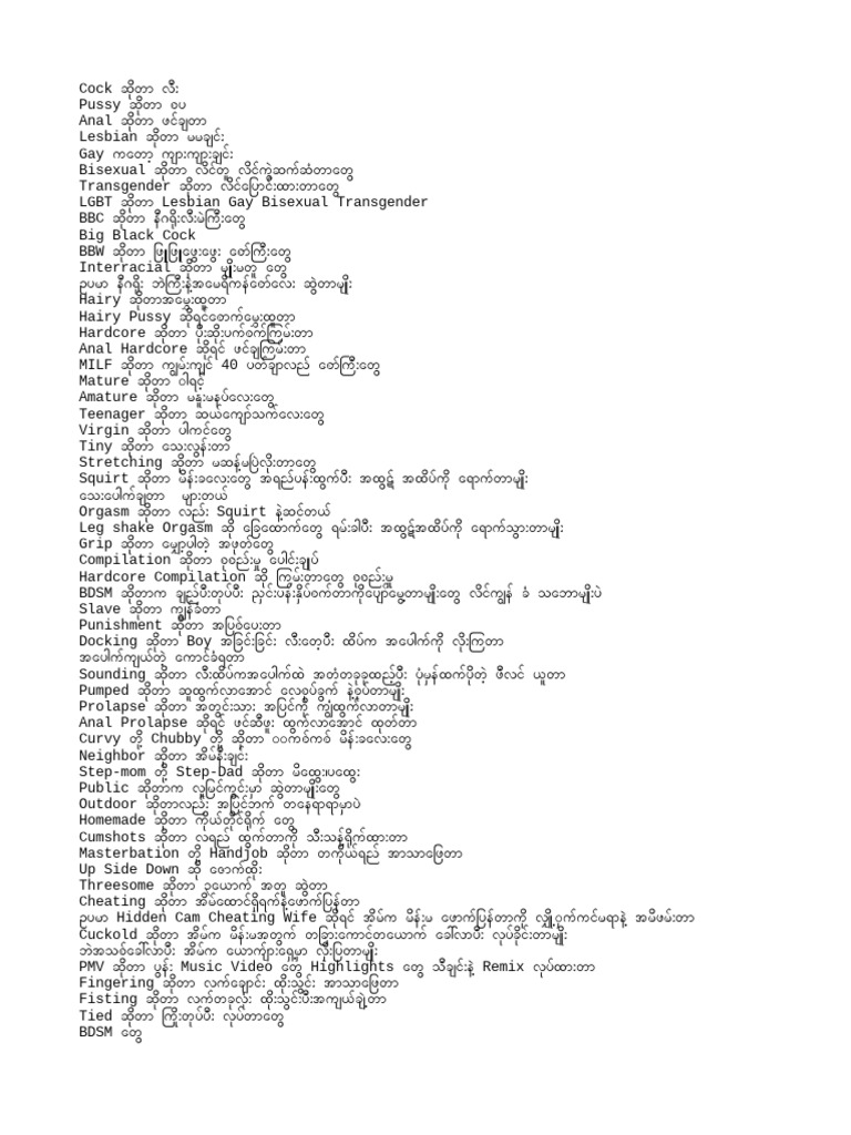 Text Document To Word