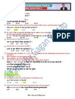 257157number System Sheet-9 (Factors) - Crwill PDF