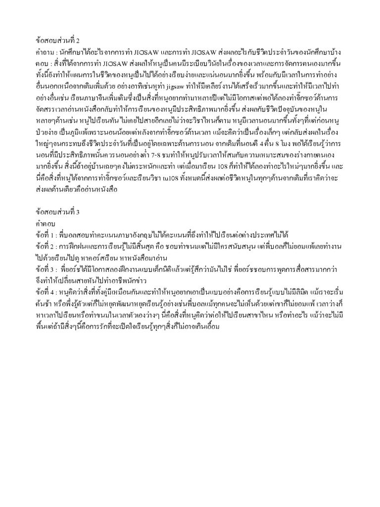 23 6506 PDF