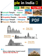 Temple of India
