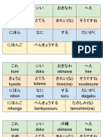 4 大学で日本語を勉強します PDF