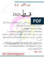 Teri Situmgari by Abeeha Alli Epi 21 To 23 PDF