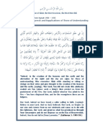 Tafseer Surah Aal Imran Ayaat 190 E28093 195 PDF