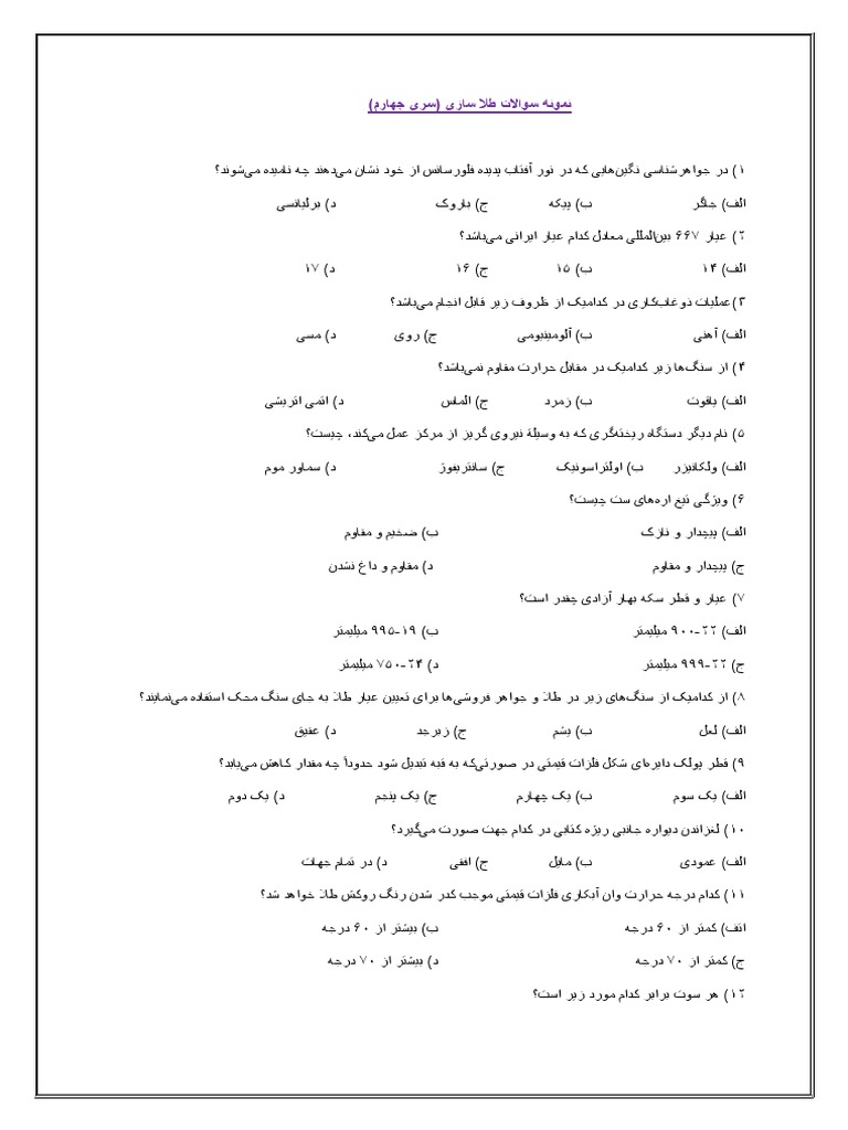 6 1 | PDF