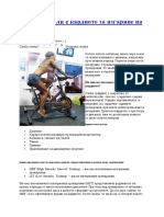 Достатъчно ли е кардиото за изгаряне на мазнините PDF