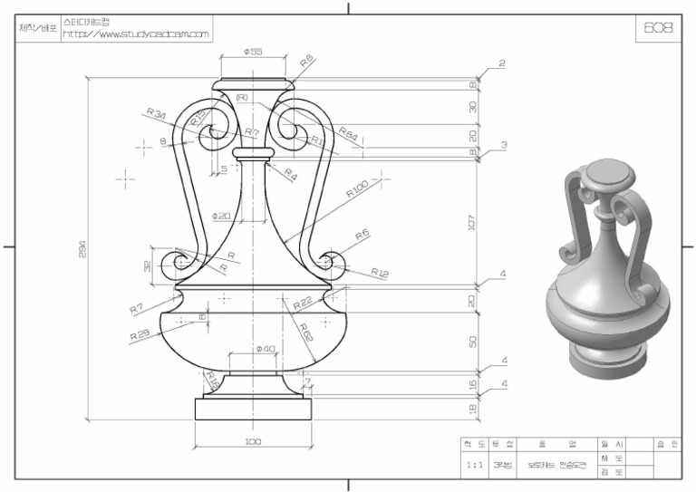 MT 02 Exercise Vase PDF PDF