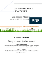 11.-Etnobotanikata V Bulgaria Mishev PDF