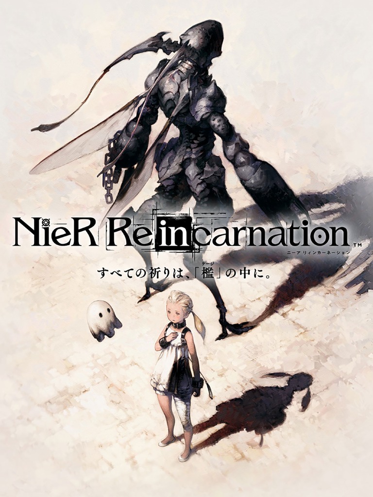 吉田明彦画集 NieR Re (in) carnation™ Character artwork | PDF