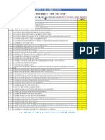 자기주도학습역량진단검사 (김시온)