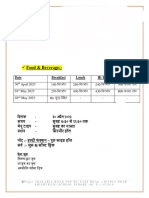 Menulistansh PDF
