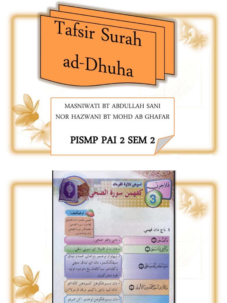 Tafsir Surah Ad Dhuha Pdf